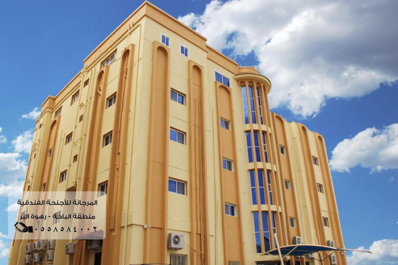 المرجانة للشقق المفروشه للعائلات Al Murjana Furnished Apartments For Families Al Baha Zewnętrze zdjęcie